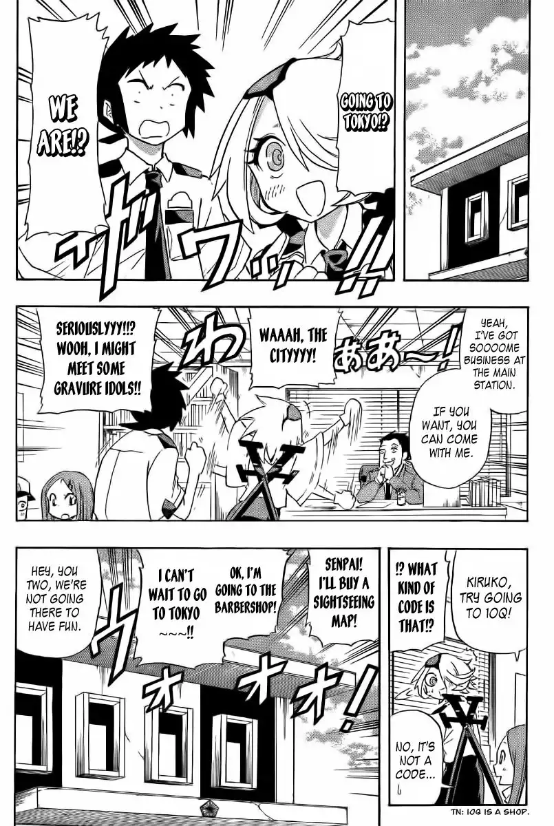 Shinmai Fukei Kiruko-san Chapter 14 2